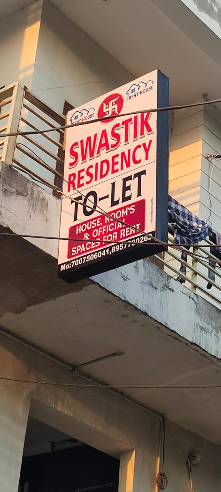 Hotel Swastik Residency Fatehpur  Екстериор снимка